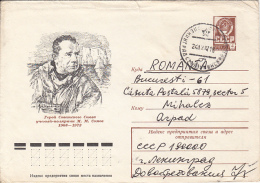 48891- MIKHAIL SOMOV, POLAR EXPLORER, COVER STATIONERY, 1977, RUSSIA - Polar Explorers & Famous People