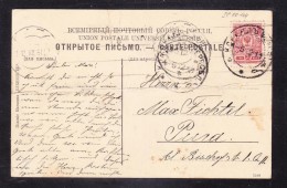 EX-16-09-12 OPEN LETTER SEND FROM KOKAND TO RIGA, RARE DESTINATION. RARE POSTCARD. - Storia Postale