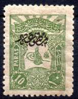 TURKEY 1905 - Very Nice Copy Of The 10 Paras Overprinted For Newspapers - Nuevos