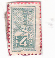 #  185  FISCAUX, REVENUE STAMP, 4 LEI, WRITER'S HOUSE, ONE STAMPS, ROMANIA - Revenue Stamps