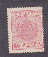 #  185  FISCAUX, REVENUE STAMP, 100 LEI, MNH**, ROMANIA - Revenue Stamps
