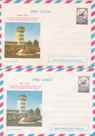 # BV 2836   ERROR, COVER STATIONERY, COLOR DIFFERENCE ,  ENTIERE POSTAUX, AIRPORT, SUCEAVA, 0090/76, ROMANIA - Variétés Et Curiosités