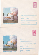 # BV 2838   ERROR, COVER STATIONERY, COLOR DIFFERENCE, DISPLACED STAMP ,  ENTIERE POSTAUX,  FIREMEN, 0270/75, ROMANIA - Variétés Et Curiosités