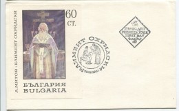 A.Mitov: Kliment From Ohrid - National Gallery, FDC, 1967 - Altri