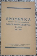 SOKOL, SPOMENICA PRIGODOM PROSLAVE 30-GODIŠNJICE SOKOLSKOG DRUSTVA U SISKU 1902-1932, SISAK - Langues Slaves