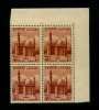 EGYPT / 1953 / MOSQUE OF SULTAN HASSAN / RELIGION / ISLAM / MNH / VF . - Nuevos