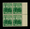 EGYPT / 1953 / MOSQUE OF SULTAN HASSAN / RELIGION / ISLAM / MNH / VF . - Nuovi