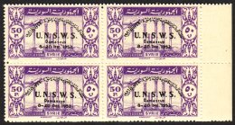 1952 UN Social Welfare Seminar Set Complete, SG 518/521, In Superb NHM Marginal Blocks Of 4. (16 Stamps) For More... - Syrie