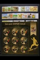 1996/2010 NEVER HINGED MINT Almost Complete Run Of Commemorative Sets From 1996 Reptiles To 2008 40th Anniversary... - Swaziland (...-1967)