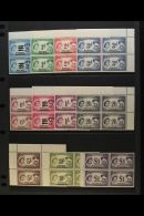 1963 Revenue Stamps Ovptd "POSTAGE" Set In Blocks Of 4, SG 188/98, Never Hinged Mint, 2s6d Creased On Two Stamps... - Nyasaland (1907-1953)