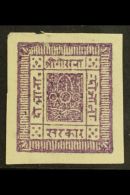 1881 2a Bright Purple From Setting 2, Imperf, H&V 5 (SG/Scott 5, Michel 2B), Superb Unused With 4 Margins. For... - Nepal