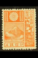 1929 4s Orange Mt Fuji Large Die, SG 252, Very Fine Mint, Very Fresh. For More Images, Please Visit... - Autres & Non Classés