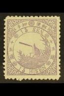 1875 15s Violet Bird Syll 1, SG 62, Fine Mint, Expertized Schlesinger, Very Fresh & Attractive. For More... - Altri & Non Classificati