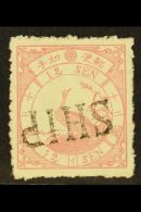 1875 12s Rose Bird Syll 1, SG 61, Fine Used With Straight Line "SHIP" Postmark, Expertized Schlesinger, Tiny... - Other & Unclassified
