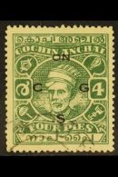 COCHIN - OFFICIALS 1944 4a Green, Perf 13, Kerala Varma II, SG O68b Fine Used. For More Images, Please Visit... - Other & Unclassified