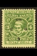 COCHIN - OFFICIALS 1944 4a Green, Perf 11, Kerala Varma II, SG O68a Fine Mint. Scarce And Elusive Stamp. For More... - Other & Unclassified