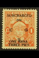 COCHIN - OFFICIALS 1a 3p Brown Orange, Rama Varma III, SG O66, Very Fine Well Centered Mint. Rare Stamp. For More... - Other & Unclassified