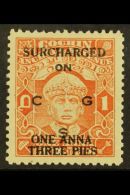 COCHIN - OFFICIALS 1a 3p Brown Orange, Rama Varma III, SG O66, Very Fine Well Centered Mint. Rare Stamp. For More... - Autres & Non Classés