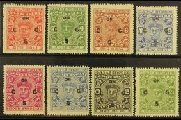 COCHIN - OFFICIALS 1946 Ravi Varma Set Ovptd, SG O84/O91, Very Fine And Fresh Mint. (8 Stamps) For More Images,... - Andere & Zonder Classificatie