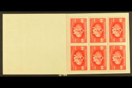 1950 RARE UPU BOOKLET Containing The Complete UPU Set Including Airs, Each As Panes Of 6 Stamps, EACH PANE "IMPERF... - Andere & Zonder Classificatie