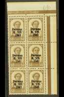 PERNAU (PARNU) 50k Brown Overprint Type II, Michel 10 II, Fine Never Hinged Mint Top Right Corner BLOCK Of 6 (2x3)... - Andere & Zonder Classificatie