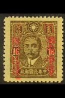 1943 50c On 16c Olive- Brown ANHWEI Provincial Surcharge, SG 701A, Very Fine Unused As Issued. For More Images,... - Andere & Zonder Classificatie