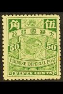 1898 50c Green Carp, SG 116, Mint With One Lightly Toned Perf, Otherwise Fresh & Attractive. For More Images,... - Altri & Non Classificati
