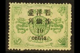 1897 60th BIRTHDAY SURCHARGED 10c On 9ca Dull Green, Small Figures Surcharge, SG 44, Superb NEVER HINGED MINT. For... - Other & Unclassified