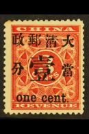 1897 1c On 3c Deep Red Revenue, SG 88, Mint With Hinge- Area Thin. For More Images, Please Visit... - Other & Unclassified