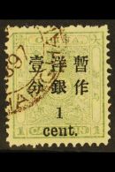 1897 1c On 1ca Dull Green Small Dragon, SG 34, Very Fine Used. A Beautiful Example. For More Images, Please Visit... - Other & Unclassified