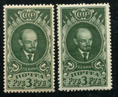 Delcampe - Russia 1939  Mi 687  MNH Dif. Size - Ungebraucht