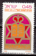 ISRAEL  SCOTT NO.  606     MNH       YEAR  1976 - Neufs (sans Tabs)