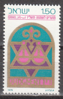ISRAEL  SCOTT NO.  607     MNH       YEAR  1976 - Unused Stamps (without Tabs)