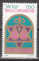 ISRAEL  SCOTT NO.  607     MNH       YEAR  1976 - Ungebraucht (ohne Tabs)