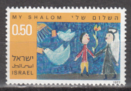 ISRAEL    SCOTT NO. 622      MNH       YEAR   1977 - Nuovi (senza Tab)