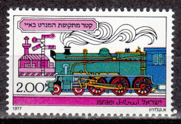 ISRAEL    SCOTT NO. 676      MNH       YEAR   1977 - Unused Stamps (without Tabs)