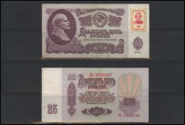TRANSNISTRIA Set Of Banknotes 1994 Russian Notes Marked With Adhesive Stamp By Bank Of Transnistria - Other