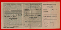 X1 - Check, Cheque, Promissory Note, Bill Of Exchange - Postal Savings Bank Belgrade, Kingdom Yugoslavia - Chèques & Chèques De Voyage