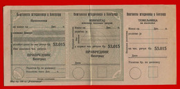 X1 - Check, Cheque, Promissory Note, Bill Of Exchange - Postal Savings Bank Belgrade, Kingdom Yugoslavia - Cheques & Traveler's Cheques