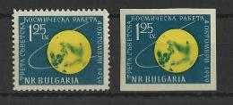 BULGARIE - 1960 - YVERT N°1005 + 1005a DENTELE + NON DENTELE ** - COTE = 27 EUROS - COSMOS - Unused Stamps