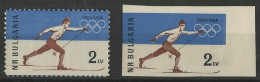 BULGARIE - 1960 - YVERT N°1006 + 1006a DENTELE + NON DENTELE ** MNH - Ongebruikt