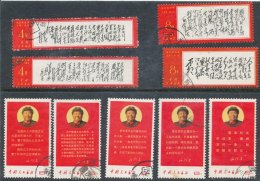 Chine 1968 Yvert 1766/1778 Série Complète Oblitérée Ayant Réellement Circulé Très Bon état  Very Good Condition - Used Stamps