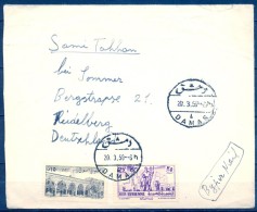Delcampe - SIRIA , SYRIA , 1958 , SOBRE CIRCULADO ENTRE DAMASCO Y HEIDELBERG - Syrie