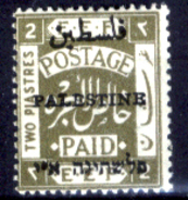 Palestina-0046 - 1920-21 - Yvert & Tellier N. 21A (+) LH - Privo Di Difetti Occulti. - Palästina