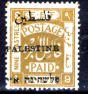 Palestina-0049 - 1920-21 - Yvert & Tellier N. 34 (+) LH - Privo Di Difetti Occulti. - Palestina