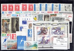 FRANCE ANNEE COMPLETE 1991 - 59 TP - XX - 1990-1999
