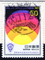 Yv. 1350	-				JAP-4214 - Oblitérés