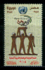 EGYPT / 2005 / UN / Sports / Egyptology / International Year For Sports And Physical Education / MNH / VF  . - Nuevos