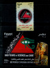 EGYPT / 2005 / Medicine / Psychiatry / XIIIth World Congress Of Psychiatry / Egyptology / Tut Ankh Amun / MNH / VF  . - Ungebraucht