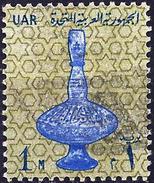 Egypt 1964 - Chiselled Lamp ( Mi 717 - YT 578 ) - Used Stamps